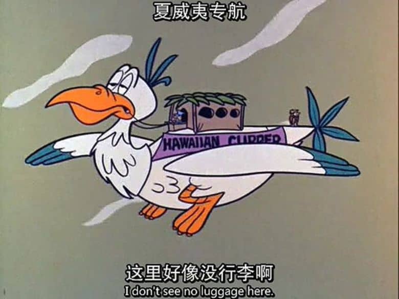 美国动画片《摩登原始人 The Flintstones》第三季全28集 英语中语双字