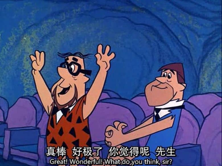 美国动画片《摩登原始人 The Flintstones》第四季全26集 英语中语双字