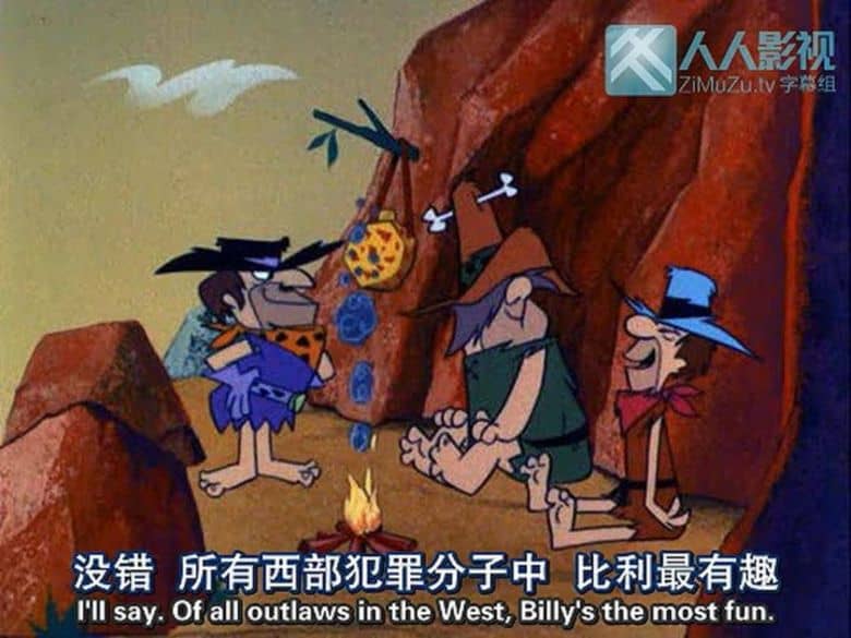 美国动画片《摩登原始人 The Flintstones》第五季全26集 英语中语双字