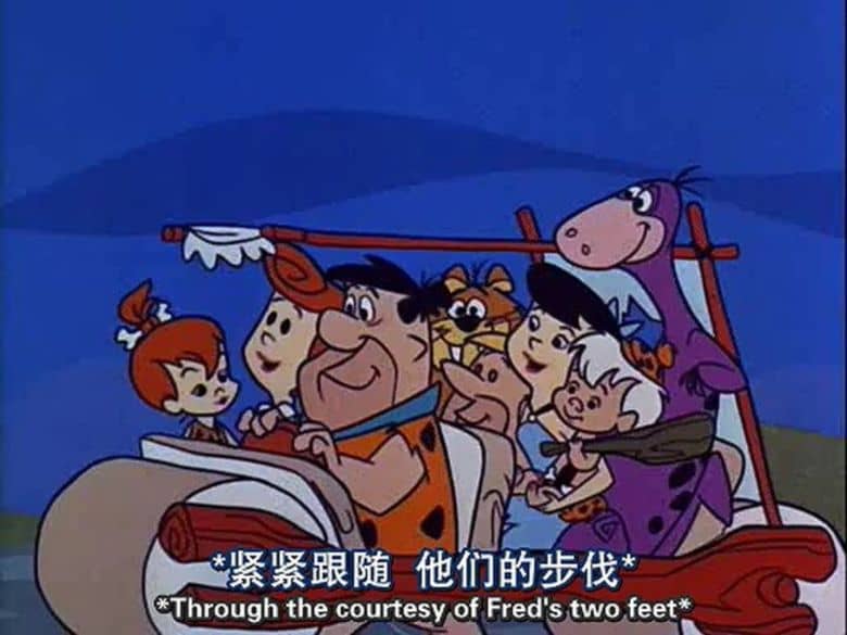 美国动画片《摩登原始人 The Flintstones》第六季全19集 英语中语双字