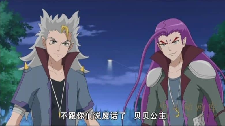 动画片《巴啦啦小魔仙之奇迹舞步》全52集 国语中字
