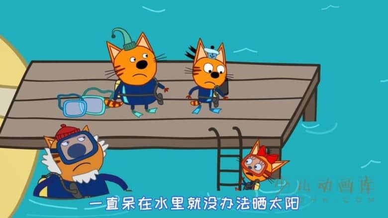 动画片《咪好一家 Kid E Cats》第一季全52集 国语版52集+英语版52集