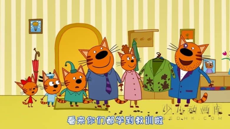 动画片《咪好一家 Kid E Cats》第一季全52集 国语版52集+英语版52集
