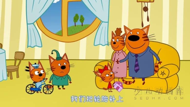 动画片《咪好一家 Kid E Cats》第三季全52集 国语版52集+英语版52集