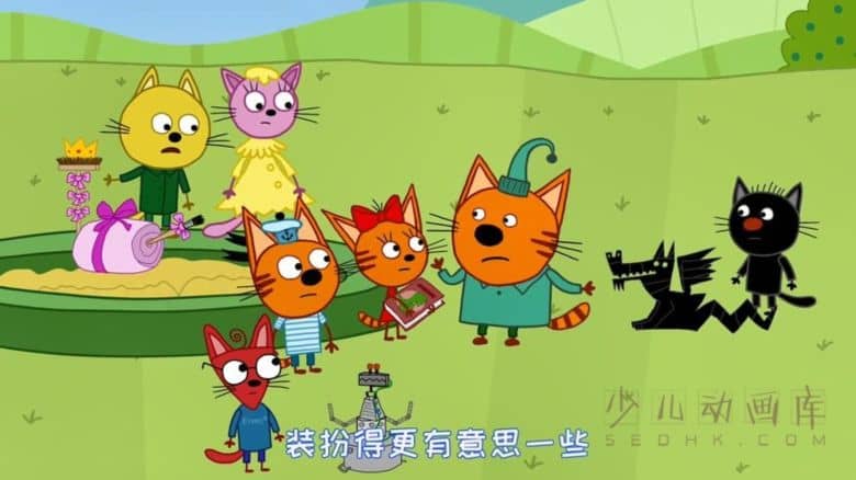 动画片《咪好一家 Kid E Cats》第三季全52集 国语版52集+英语版52集