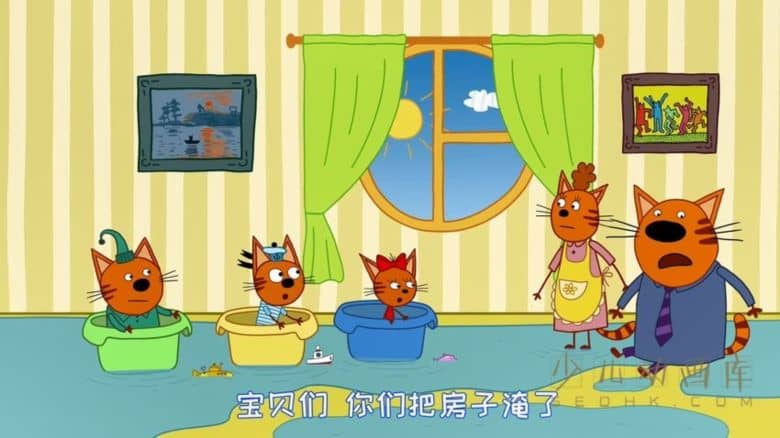 动画片《咪好一家 Kid E Cats》第三季全52集 国语版52集+英语版52集