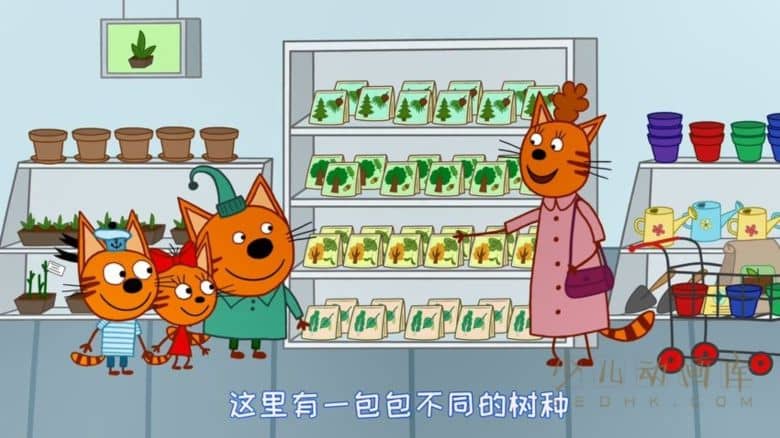 动画片《咪好一家 Kid E Cats》第三季全52集 国语版52集+英语版52集