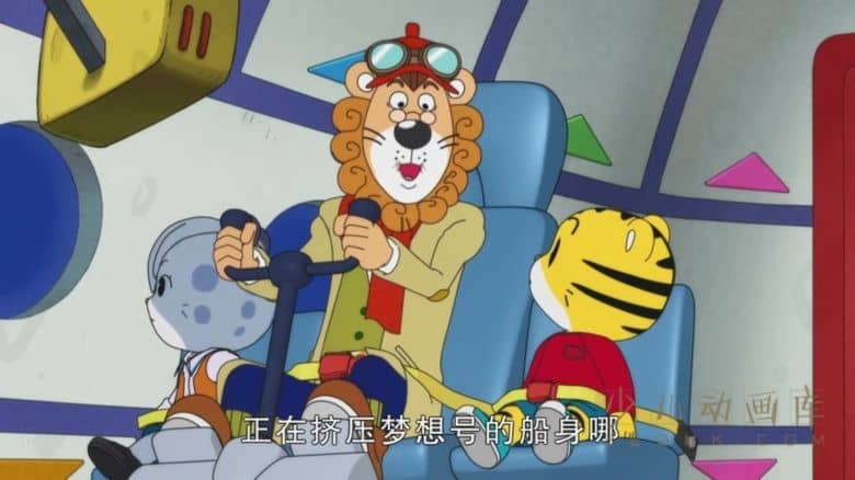 动画片《可爱巧虎岛》第三季 全100集
