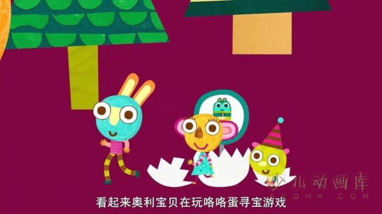 动画片《奥利宝贝去山顶 Olbob Top》第二季全26集 国语版26集+英语版26集