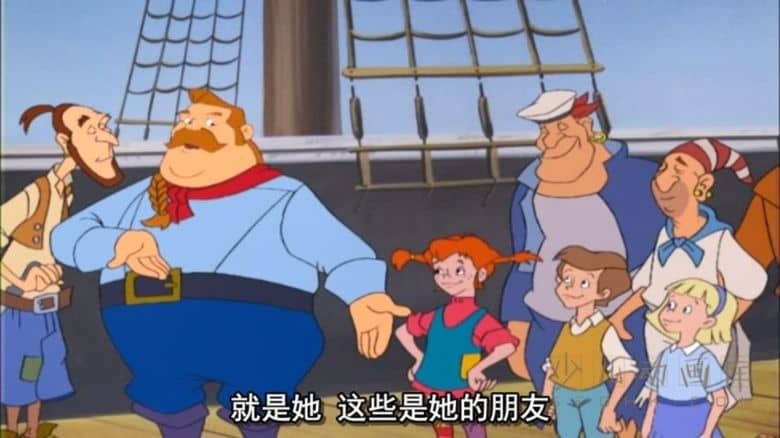 动画片《长袜子皮皮 Pippi Longstocking》全24集