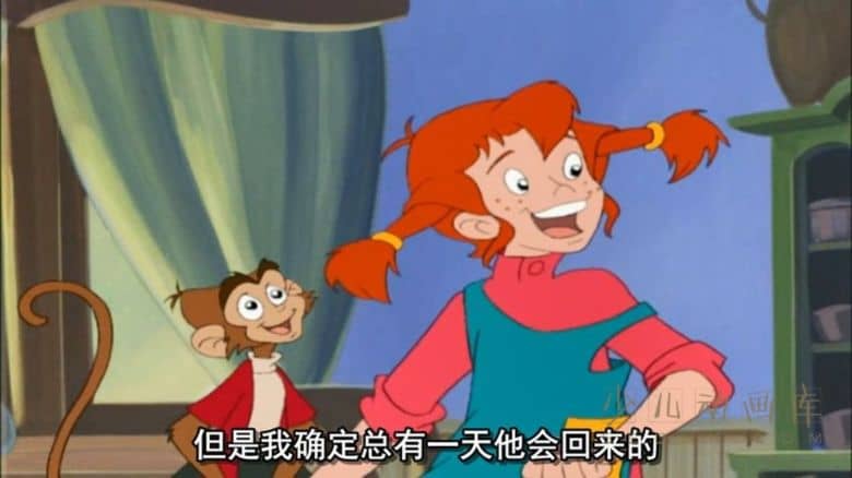 动画片《长袜子皮皮 Pippi Longstocking》全24集