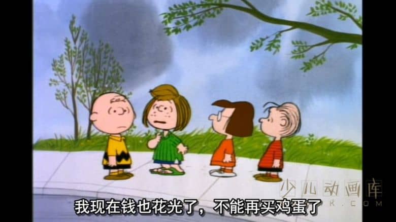 动画片《查理布朗 Charlie Brown》全19集