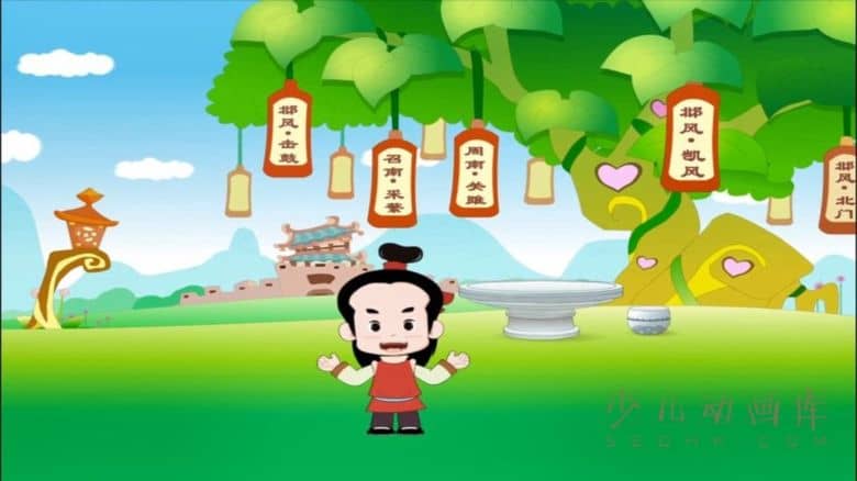 动画片《诗经》全20集