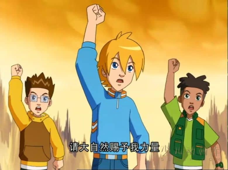 动画片《高米迪 Gormiti: The Lords of Nature Return!》全52集