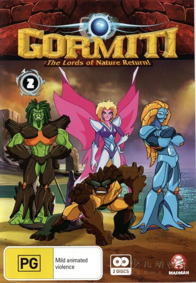 动画片《高米迪 Gormiti: The Lords of Nature Return!》全52集