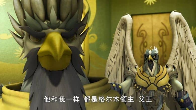 动画片《高米迪战士 Gormiti》全26集 英语中字