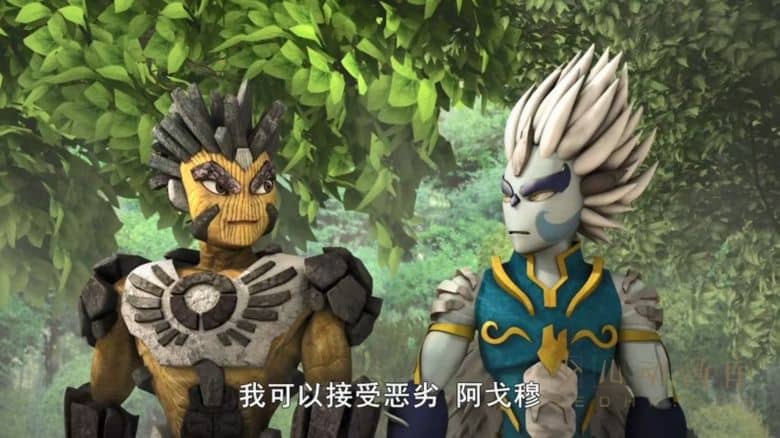 动画片《高米迪战士 Gormiti》全26集 英语中字