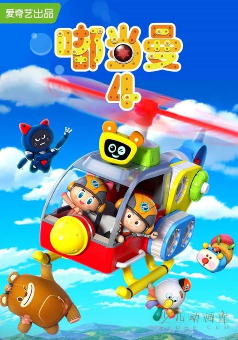 《涂鸦宝宝学字母》全26集 国语版26集+英语版26集