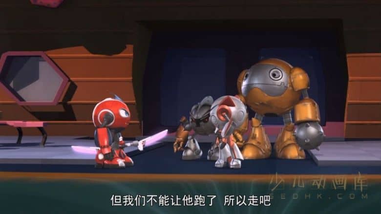 动画片《机器球战警 RollBots》全26集 国语中字