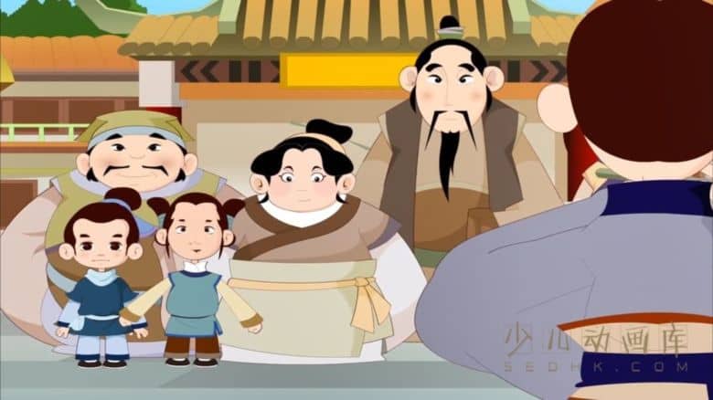 动画片《论语》全32集