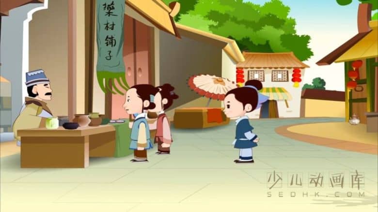 动画片《论语》全32集