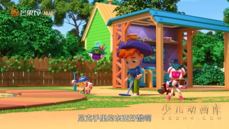 动画片《小发明家尼克 Nick the Inventor》全26集