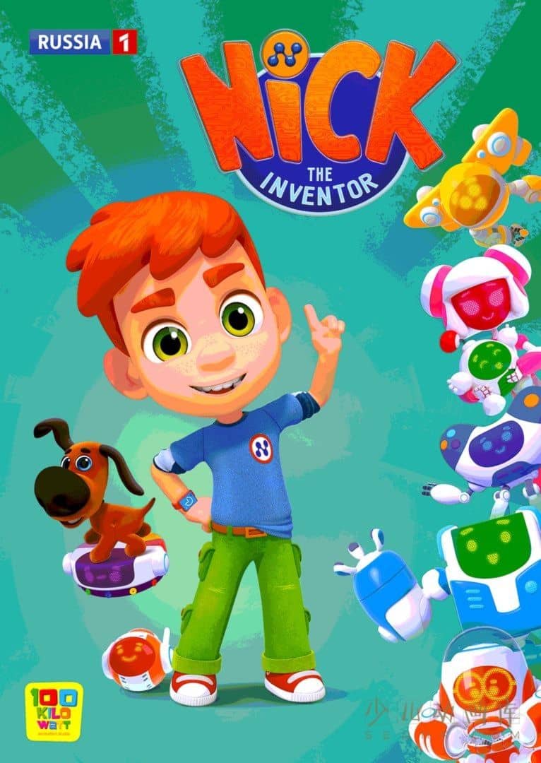 动画片《小发明家尼克 Nick the Inventor》全26集