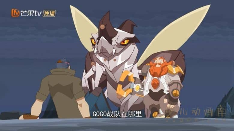 动画片《兽王争锋神匠之怒》全26集