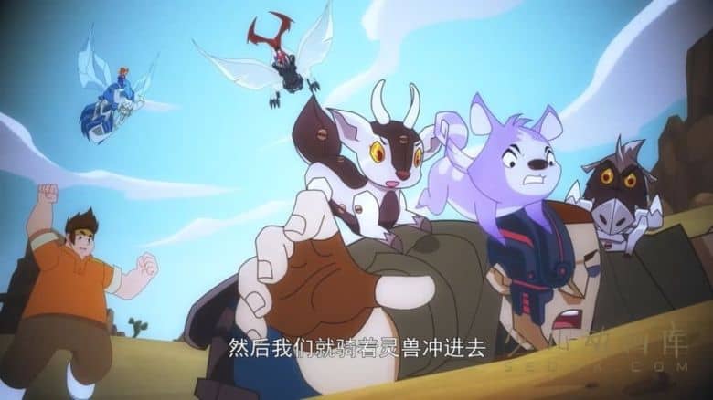 动画片《兽王争锋神匠之怒》全26集