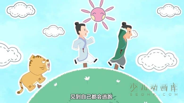 动画片《兔小贝寓言故事》全50集
