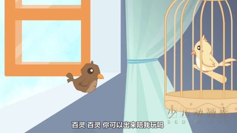 动画片《兔小贝寓言故事》全50集