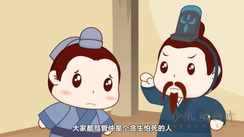 动画片《兔小贝成语故事》全86集