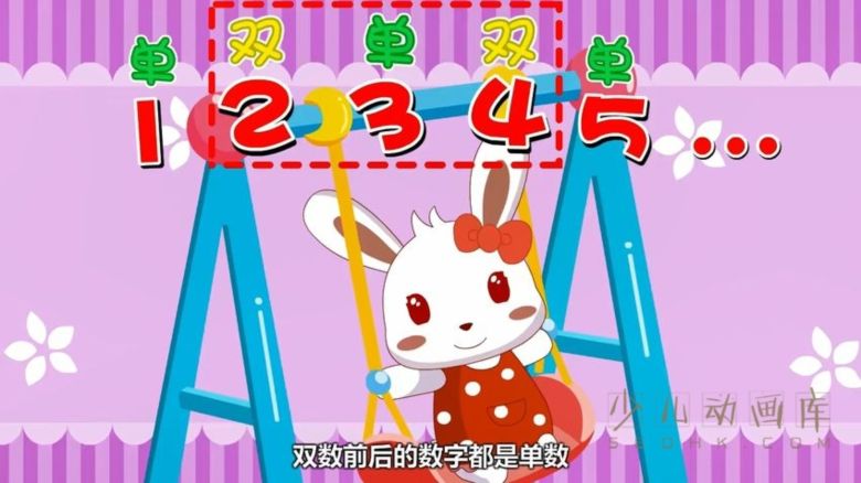 动画片《兔小贝数学课堂》全51集