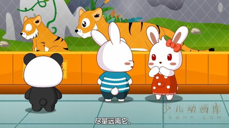 动画片《兔小贝之动物奇缘》全43集