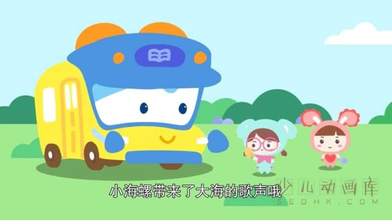 动画片《你好!卟卟》第二季全26集