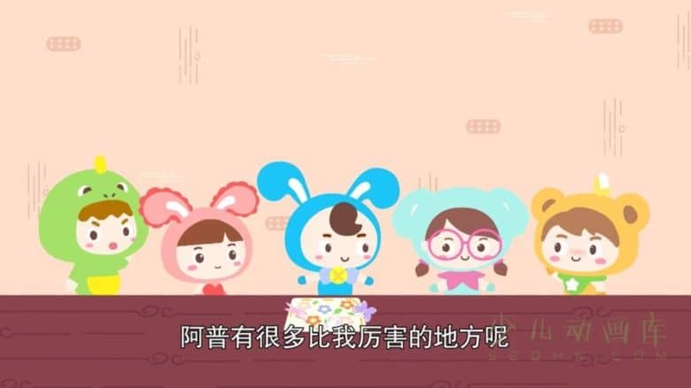 动画片《你好!卟卟》第二季全26集