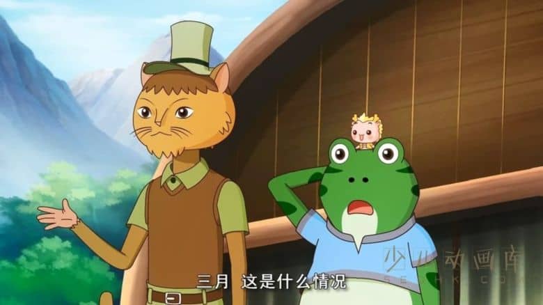 动画片《老凯的奇幻探险之旅》全24集