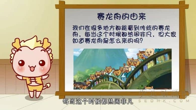 动画片《老凯的奇幻探险之旅》全24集