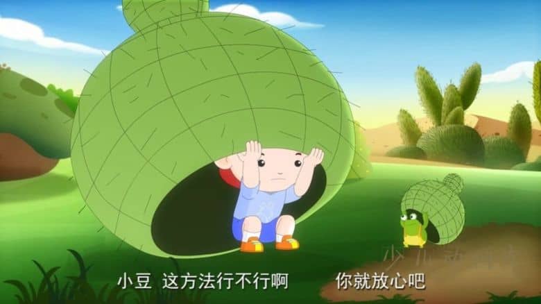 动画片《小豆派派之文字王国历险记》全78集