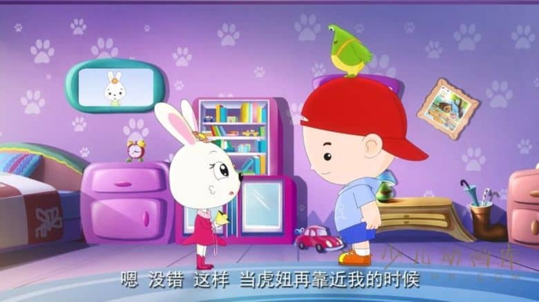 动画片《小豆派派之文字王国历险记》全78集