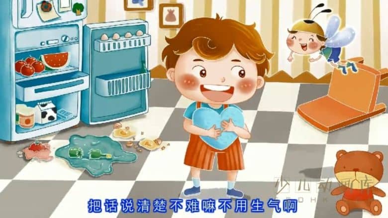 动画片《小豆派派之情绪管理》全58集