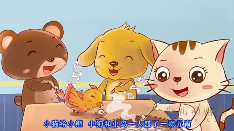 动画片《小豆派派之情绪管理》全58集
