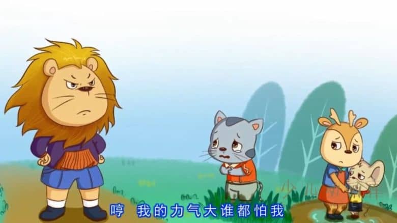 动画片《小豆派派之情绪管理》全58集