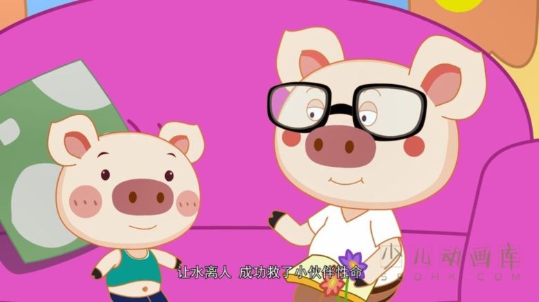 动画片《淘气猪多多》第一季全78集