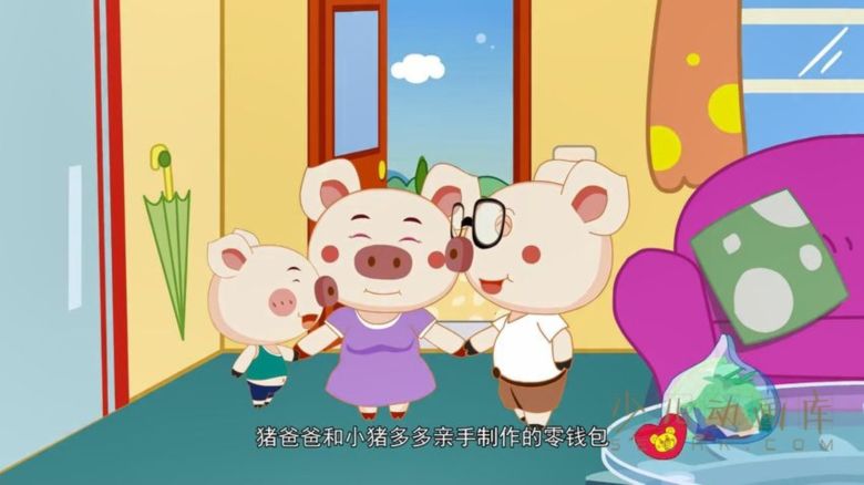 动画片《淘气猪多多》第二季全78集