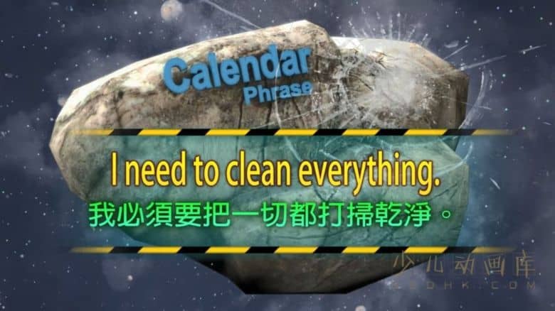 早教动画片《空英小短句》第1-6季全433集