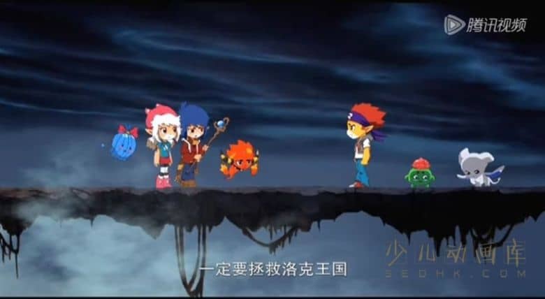 电影《洛克王国之圣龙骑士 The Dragon Knight》国语中字