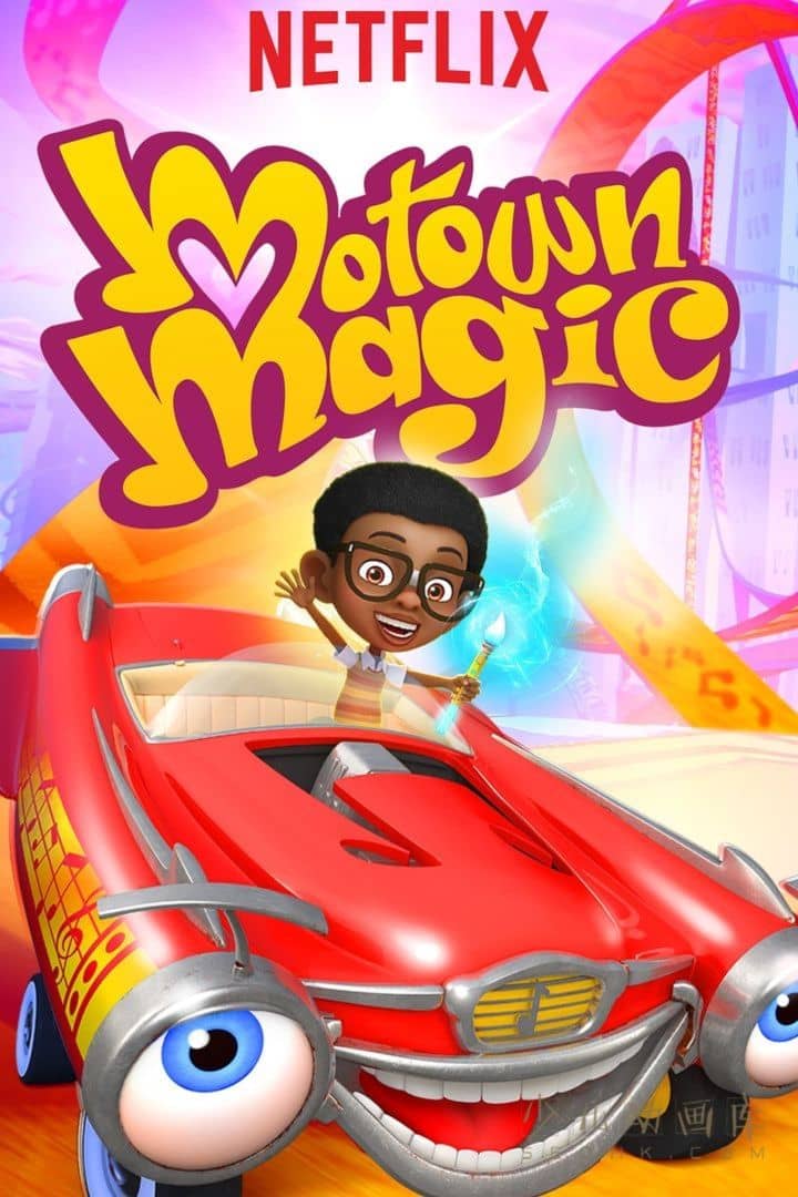 动画片《魔力汽车城 Motown Magic》第二季全26集