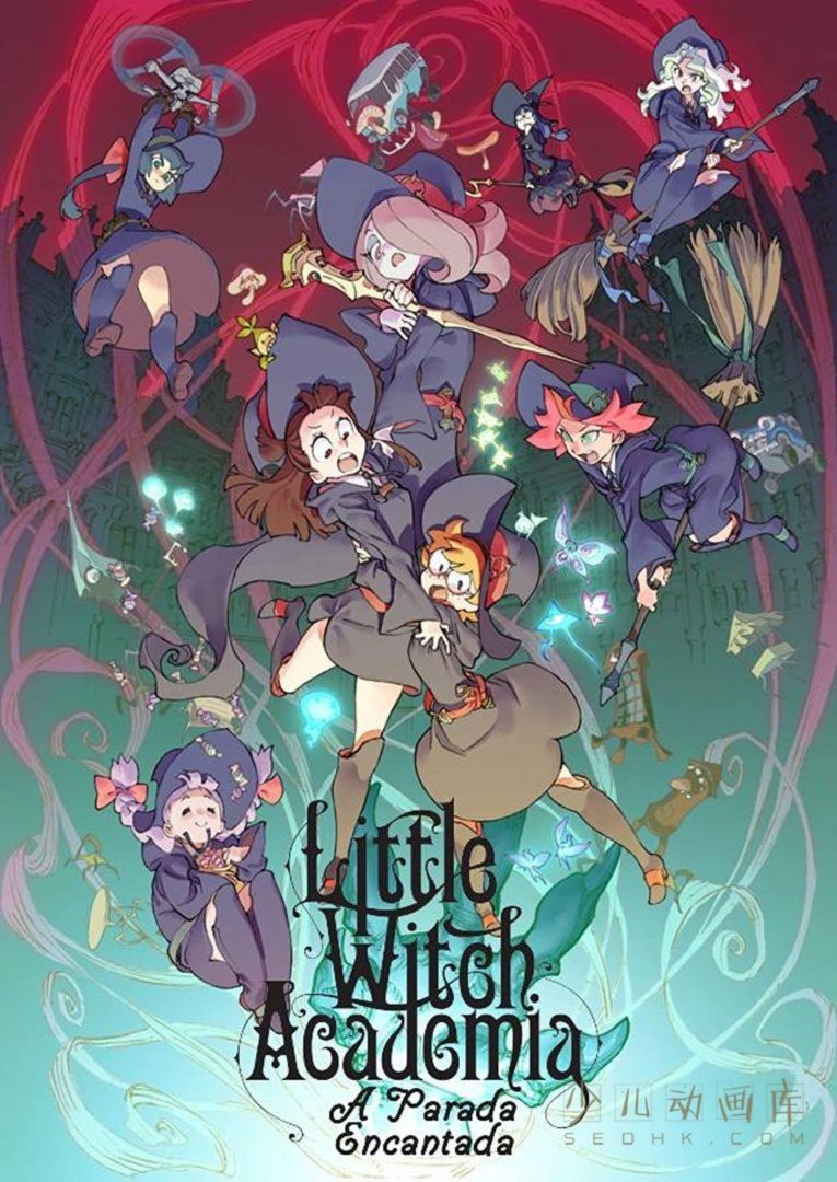《小魔女学园 Little Witch Academia》第二季全12集