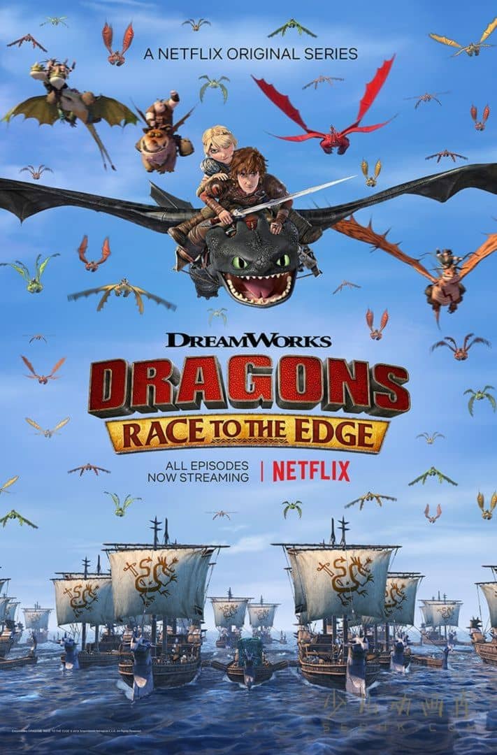 《驯龙高手:赛到尽头 Dragons: Race to the Edge》第一季全13集